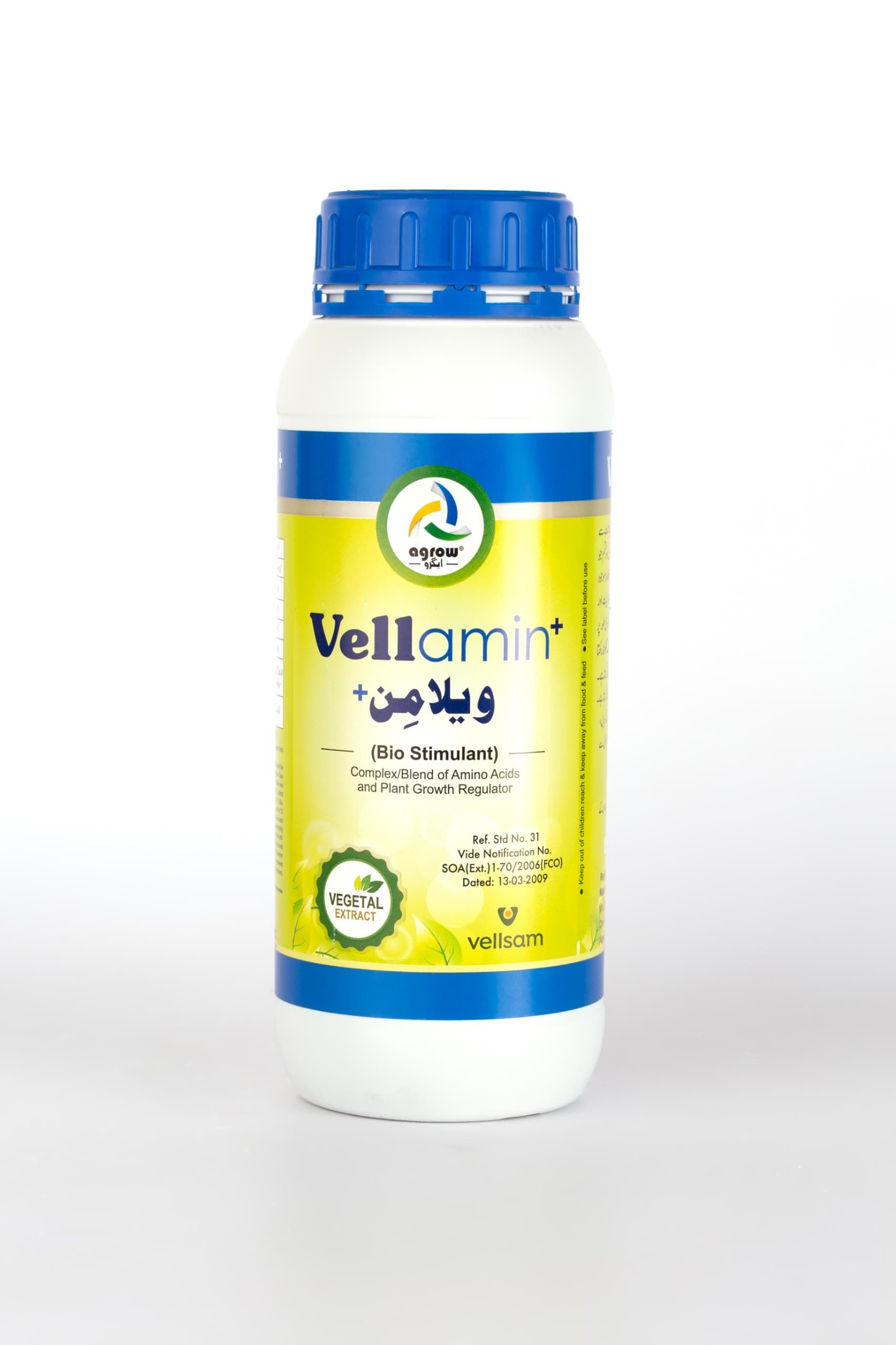 VELLAMIN PLUS pack shot